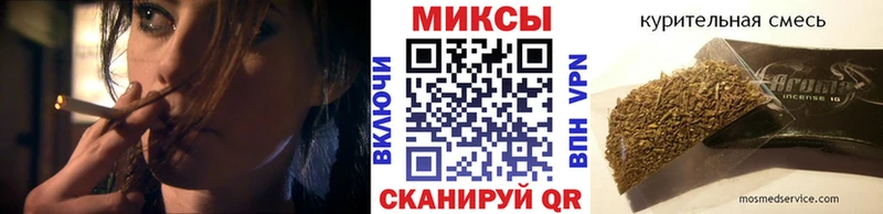 БУТИРАТ бутандиол  Купить закладки  Фрязино 