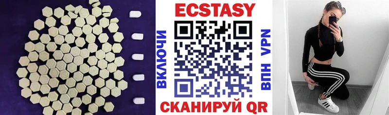 Ecstasy DUBAI  Купить  Фрязино 