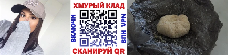 ГЕРОИН гречка  Купить  Фрязино 