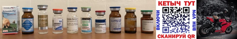 КЕТАМИН ketamine  Купить где  Фрязино 