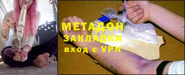 молекула духа Инсар