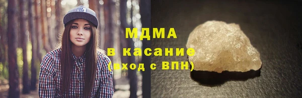 mdma Инта