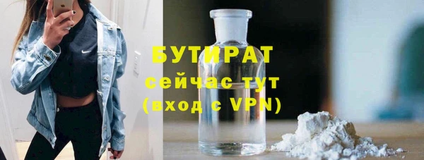 молекула духа Инсар