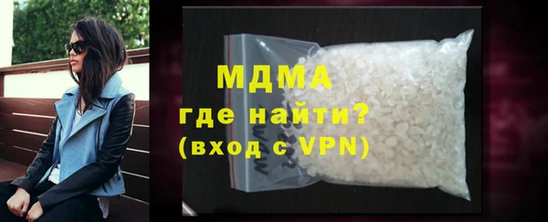 mdma Инта