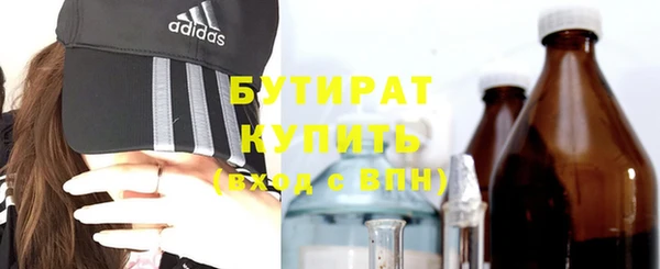 молекула духа Инсар