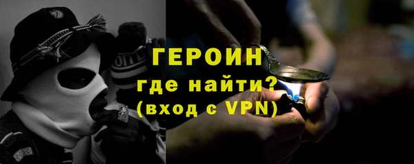 молекула духа Инсар