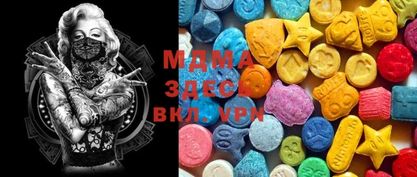 mdma Инта