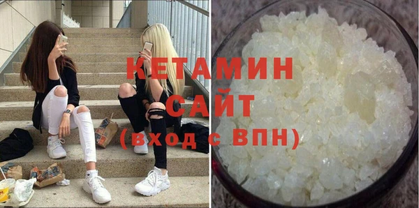 молекула духа Инсар
