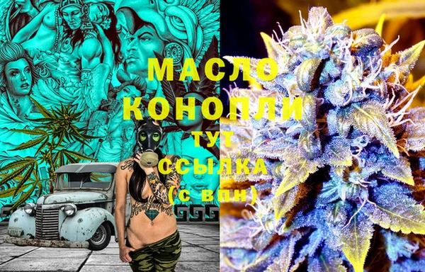 mdma Инта