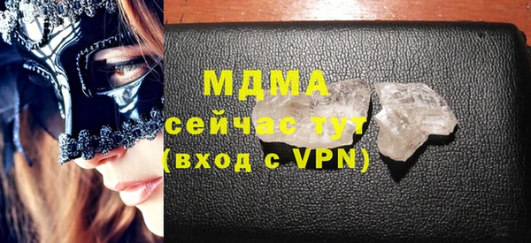молекула духа Инсар