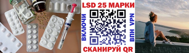 Лсд 25 экстази ecstasy Фрязино