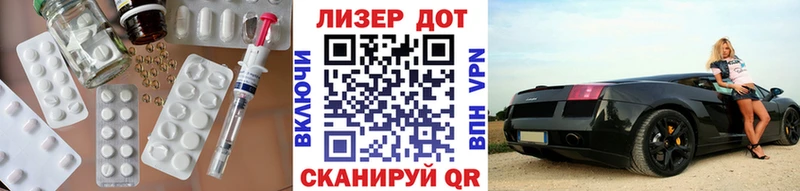 Лсд 25 экстази ecstasy  Купить  Фрязино 
