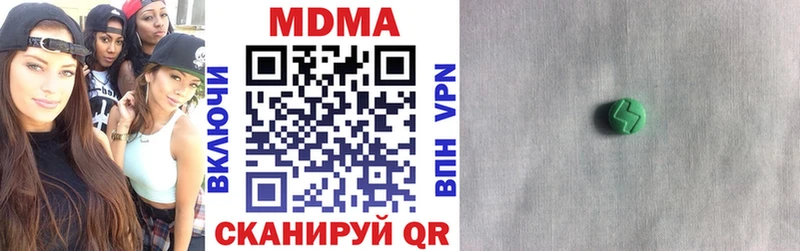 МДМА Molly  Купить где  Фрязино 