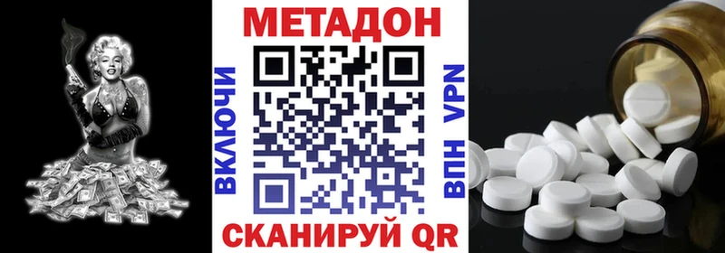 Купить где  Фрязино  МЕТАДОН мёд 