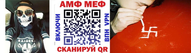 Купить закладки  Фрязино  МЕТАМФЕТАМИН витя 