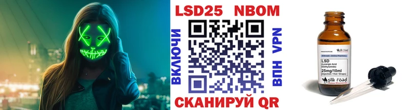 Купить где  Фрязино  Наркотические марки 1,5мг 