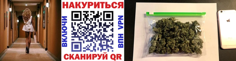 МАРИХУАНА AK-47  Купить где  Фрязино 